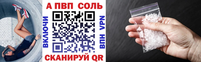 Alpha-PVP СК КРИС  Электросталь 