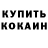 Первитин пудра Tronevenir