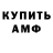 Кетамин ketamine Arthur Deiv