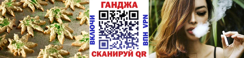 blacksprut онион  закладки  Электросталь  Печенье с ТГК марихуана 