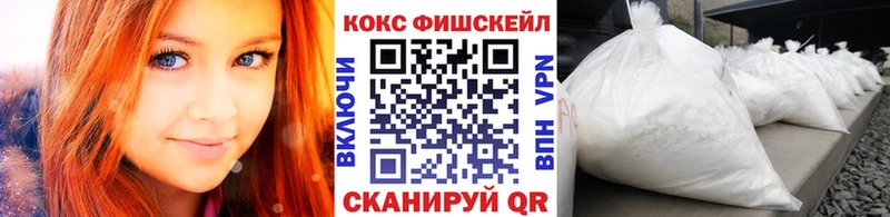 закладки  Электросталь  Кокаин 99% 