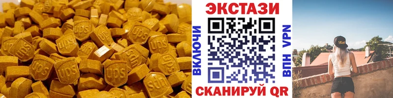 ЭКСТАЗИ DUBAI  продажа наркотиков  Электросталь 