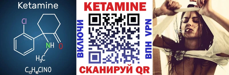 продажа наркотиков  Электросталь  КЕТАМИН ketamine 