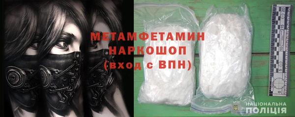 мефедрон Володарск