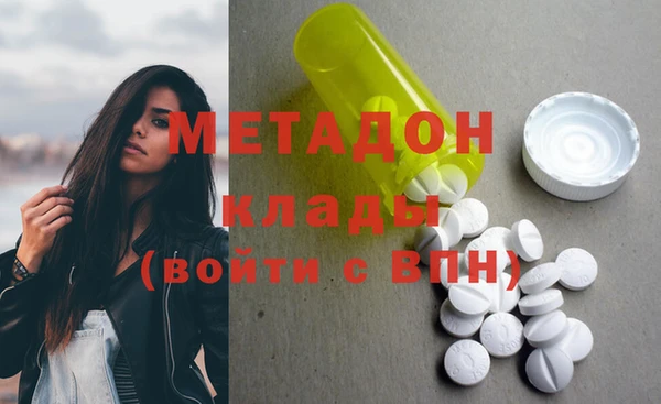 гашик Верхний Тагил