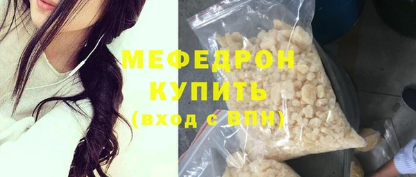 гашик Верхний Тагил