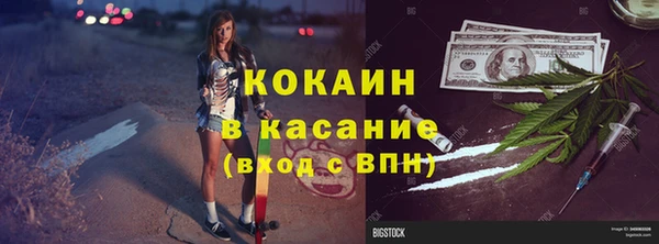 трава Волоколамск