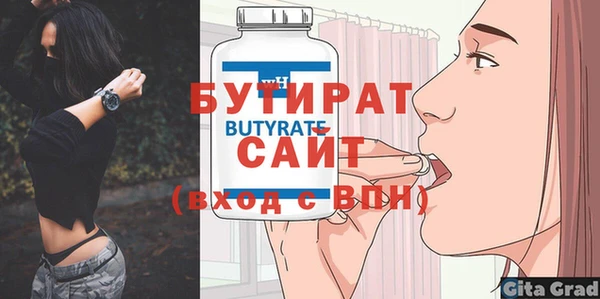 экстази Волосово