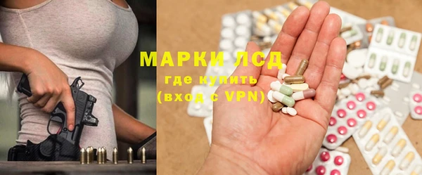 гашик Верхний Тагил