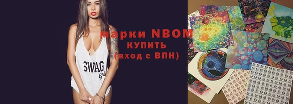 амфетамин Верхнеуральск