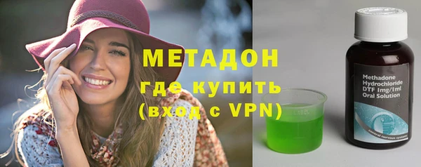 трава Волоколамск