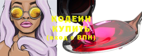 экстази Волосово