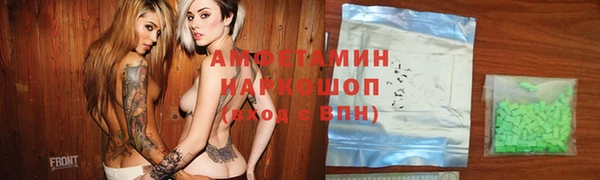 трава Волоколамск