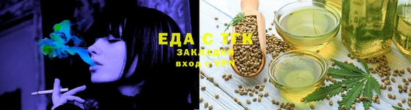 трава Волоколамск