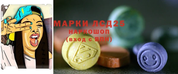 экстази Волосово