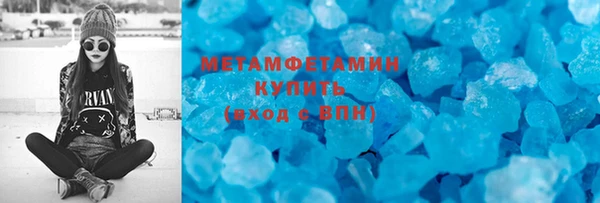 гашик Верхний Тагил