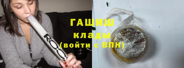 экстази Волосово
