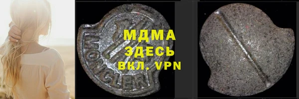 экстази Волосово
