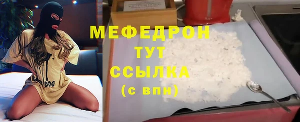 таблы Верея