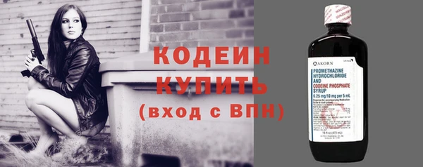 мефедрон Володарск