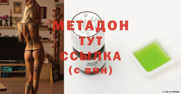 гашик Верхний Тагил