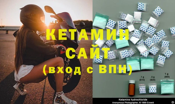 амфетамин Верхнеуральск