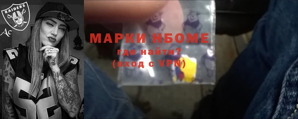 гашик Верхний Тагил
