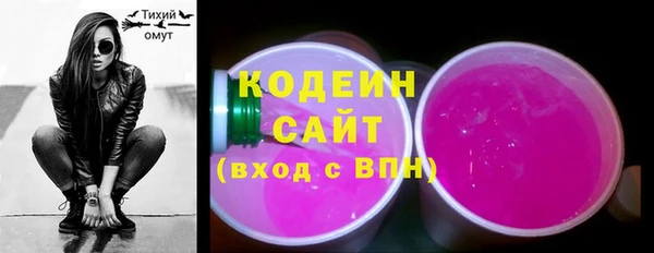 экстази Волосово