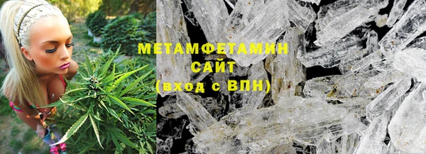 амфетамин Верхнеуральск