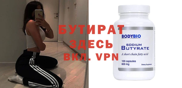 амфетамин Верхнеуральск
