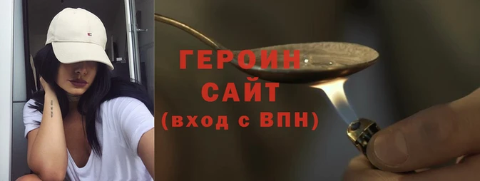 экстази Волосово