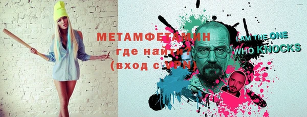 мефедрон Володарск