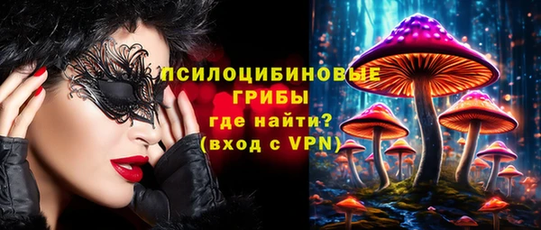 амфетамин Верхнеуральск