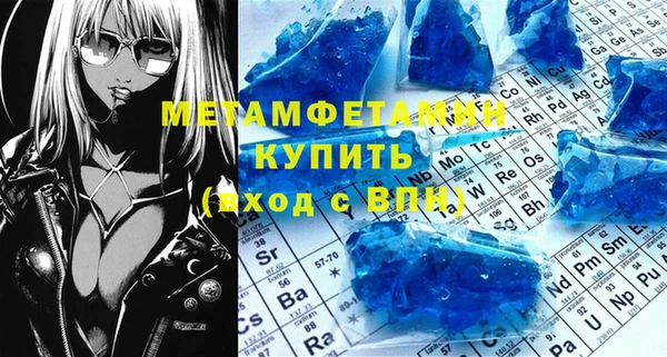трава Волоколамск