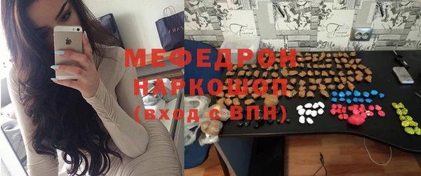 амфетамин Верхнеуральск