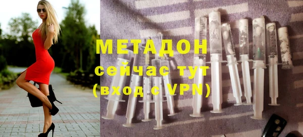 гашик Верхний Тагил