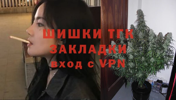 экстази Волосово
