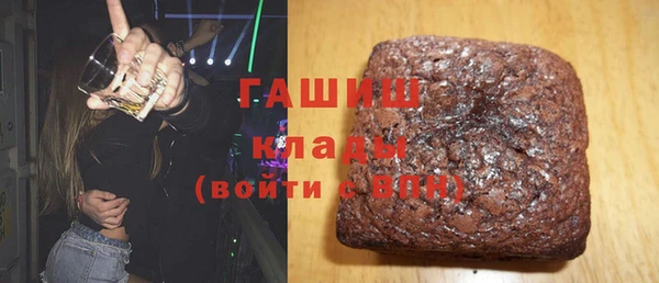 амфетамин Верхнеуральск