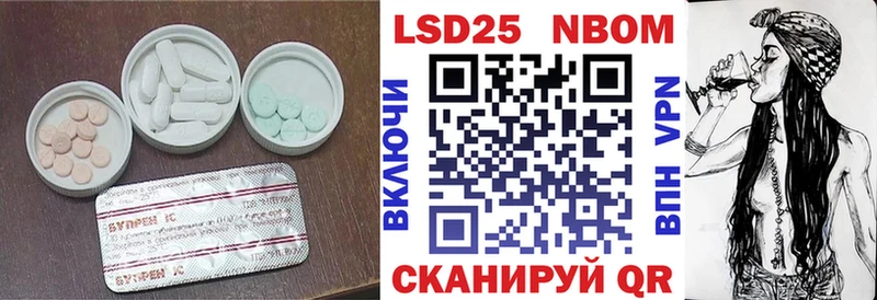 LSD-25 экстази кислота ОМГ ОМГ зеркало Электросталь