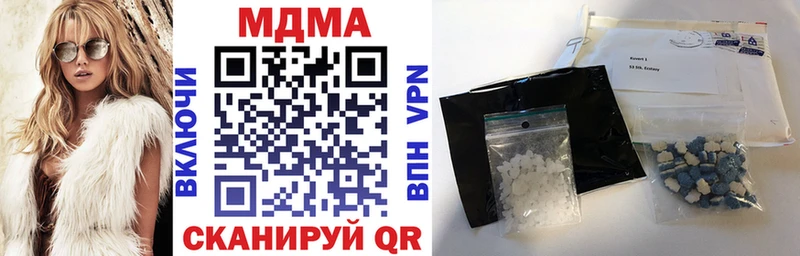 купить   Электросталь  MDMA crystal 