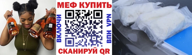 даркнет Telegram  Электросталь  МЕФ 4 MMC  МЕГА онион 