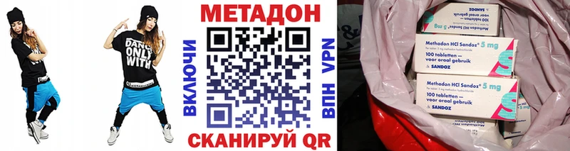 Метадон VHQ  блэк спрут как войти  Электросталь  где найти  
