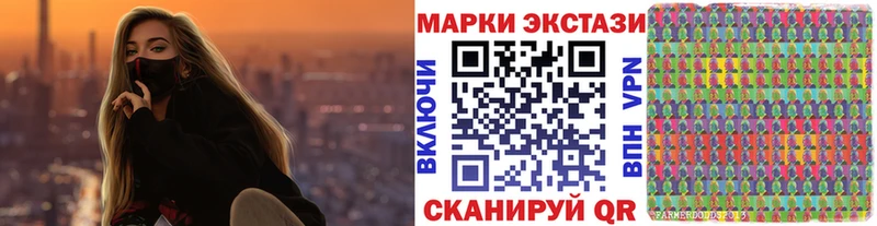 цена Электросталь сайты даркнета телеграм Марки N-bome 1,8мг
