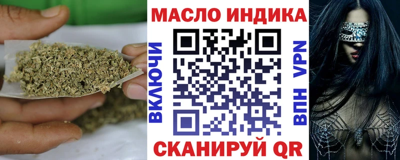 ТГК вейп Электросталь