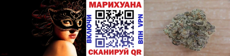 дарк нет Telegram  Электросталь  Шишки марихуана гибрид 